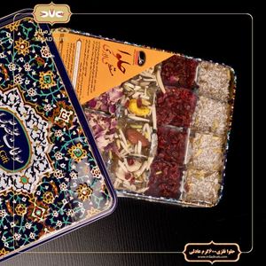 حلوا فلزی 600 گرمی عادلی